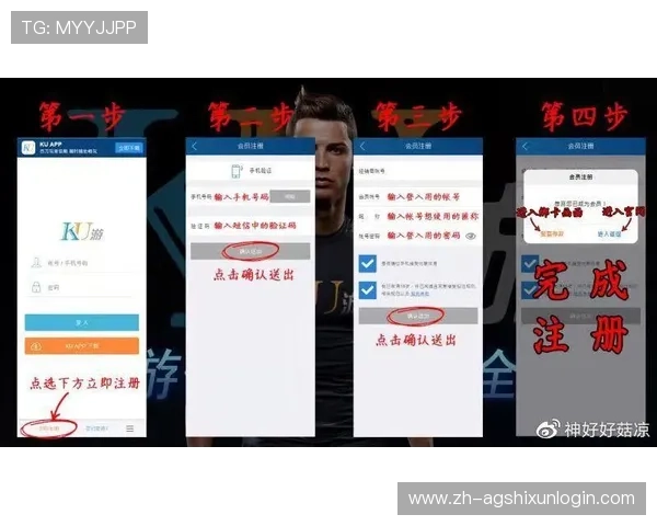 酷游 ku真人如何快速注册登录享受高品质真人娱乐体验的实用技巧