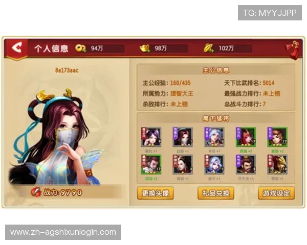 问鼎国际官网入口，追求极致，成就您国际游戏的冒险之旅