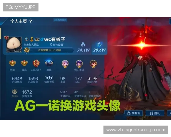 如何通过AG官方网会员登录享受专属优惠和个性化游戏定制服务
