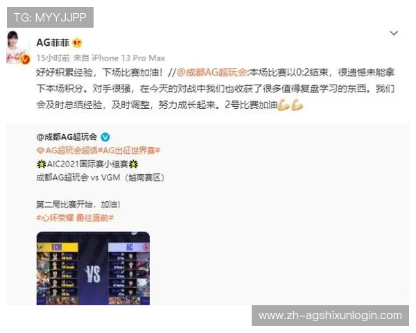 探索AG国际厅网站的多样游戏玩法与丰富奖励机制提升您的游戏体验 探索AG国际厅网站的多样游戏玩法与丰富奖励机制提升您的游戏体验