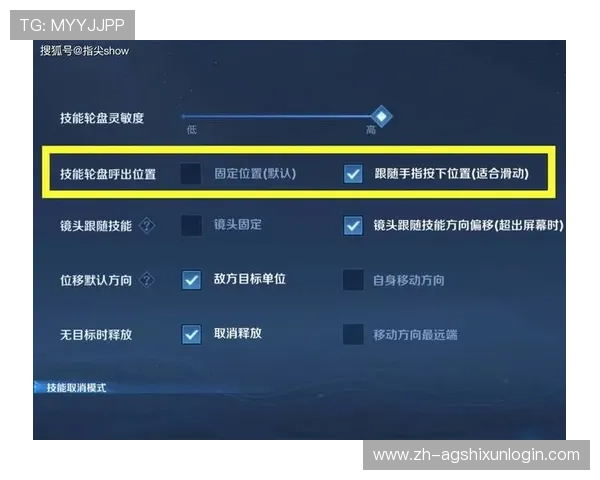 ag手机下载应用下载安装后常见设置调整及优化游戏性能的实用建议 ag手机下载应用下载安装后常见设置调整及优化游戏性能的实用建议