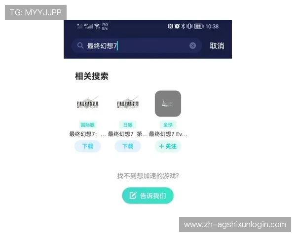 如何快速完成亚太ag厅会员登录确保游戏畅玩无障碍体验 如何快速完成亚太ag厅会员登录确保游戏畅玩无障碍体验